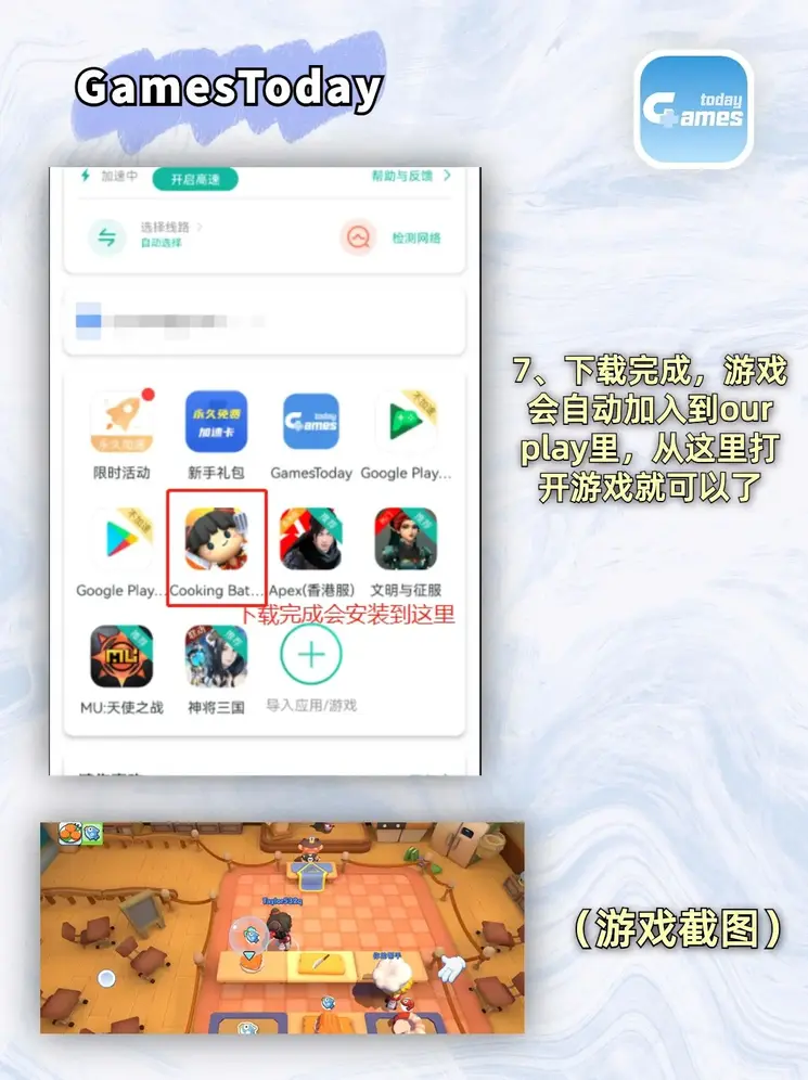 pc加拿大软件截图3