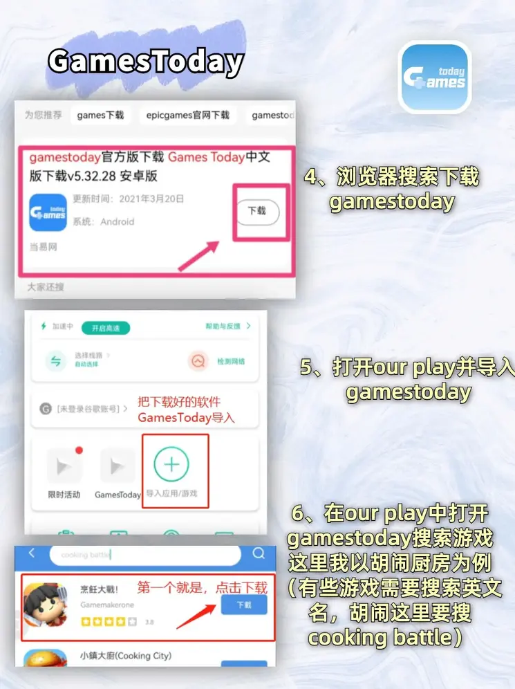 pc加拿大软件截图2
